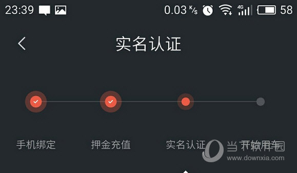 成都美团单车怎么注册 美团单车在成都的骑行范围 成都美团单车怎么注册 美团单车在成都的骑行范围