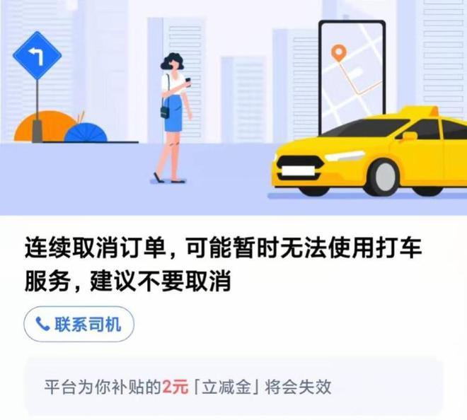 成都滴滴注册需要网约车资格证 成都滴滴需要办营运证吗 