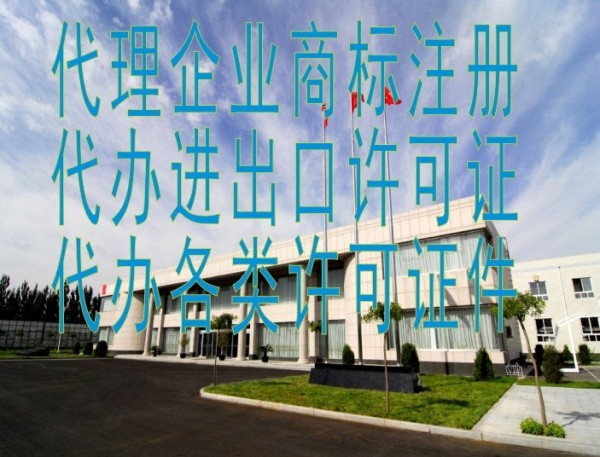 成都高质量工商注册流程 成都高质量工商注册流程图 