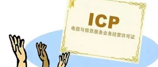 域名备案 域名备案需要多少时间 