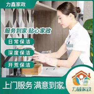 成都注册保洁公司代办条件有哪些 成都开保洁公司一年利润多少 