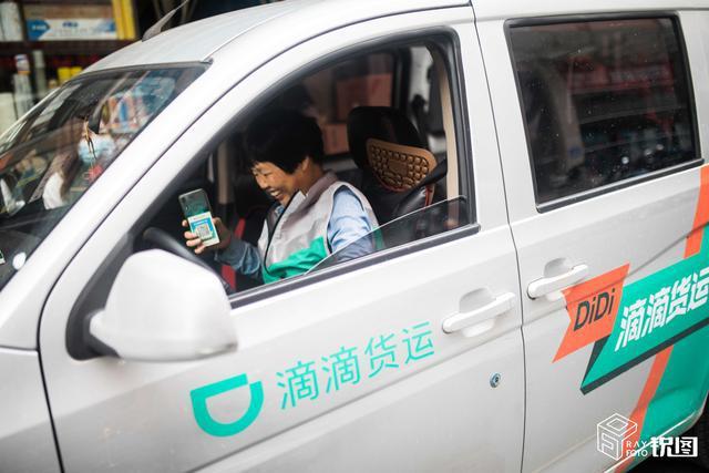 滴滴货运成都注册地 滴滴货运成都注册地址电话 