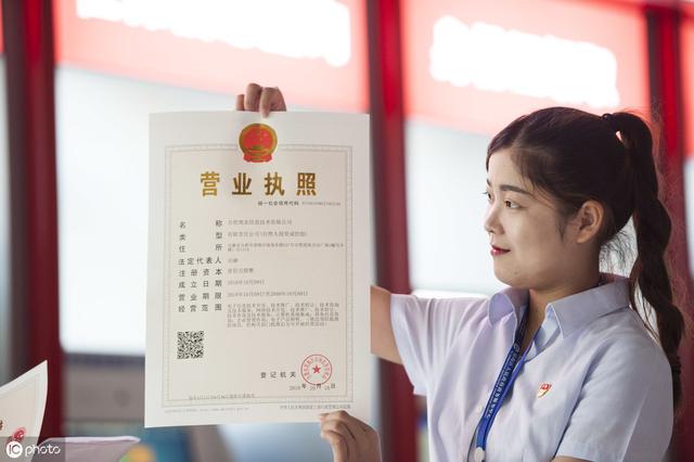 成都公司变更营业执照注册地址 成都公司地址变更流程 