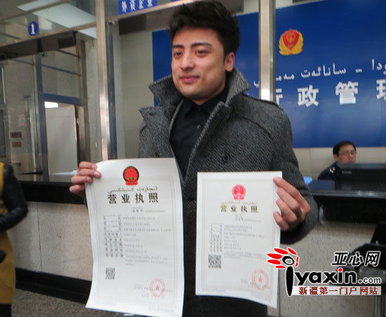 成都公司变更营业执照注册地址 成都公司地址变更流程 