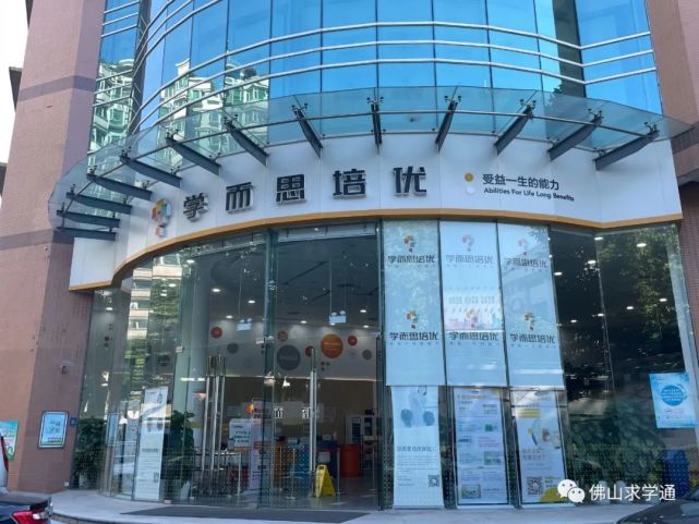 学而思的成都分校注册地址 学而思成都分公司 