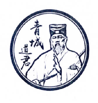 关于都江堰白酒商标注册基本条件的信息