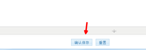 百度统计 百度统计工具 百度统计 百度统计工具