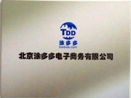 北京百度快照推广公司 北京百度快照推广公司地址 