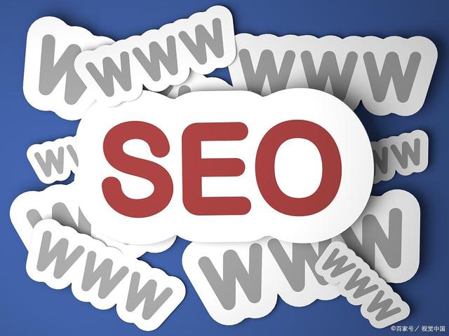 正规seo排名公司 正规seo排名公司推荐 