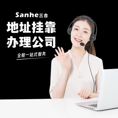 成都彭州公司注册办理流程和费用 彭州注册公司去哪里注册 成都彭州公司注册办理流程和费用 彭州注册公司去哪里注册