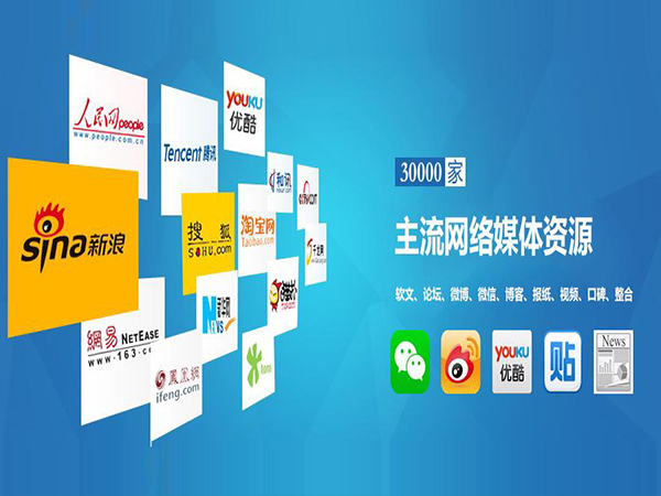 网站推广方法大全 网站推广怎么做才有效果 