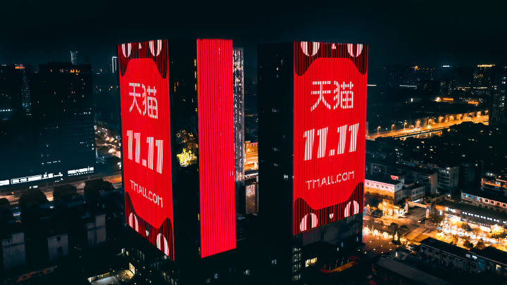 成都注册天猫店铺公司 成都注册天猫店铺公司名字 成都注册天猫店铺公司 成都注册天猫店铺公司名字