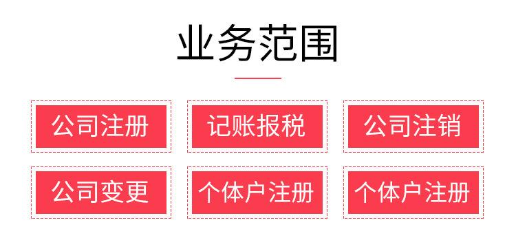 成都注册合伙企业的流程 成都注册合伙企业的流程及费用 成都注册合伙企业的流程 成都注册合伙企业的流程及费用