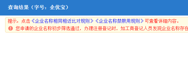 成都注册公司流程2019 成都注册公司流程及费用最新 成都注册公司流程2019 成都注册公司流程及费用最新