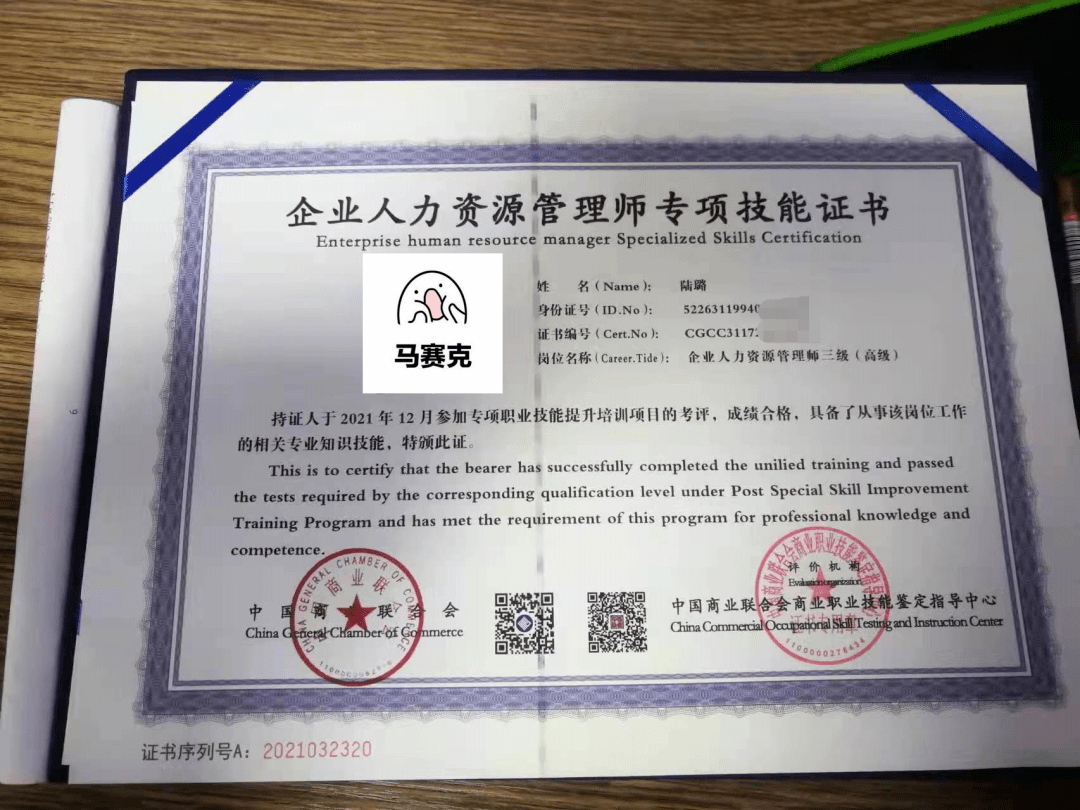 企业人力资源管理师四级 企业人力资源管理师四级考试内容 