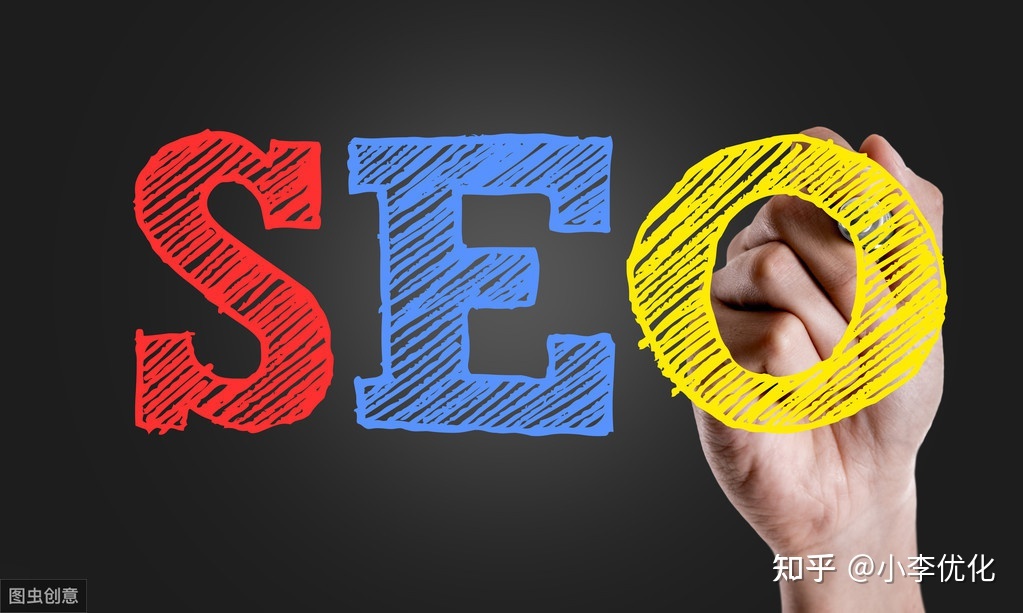 深圳seo推广公司 深圳的seo网站排名优化 