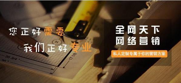 怎么在网上做推广 网上怎么自己做推广 