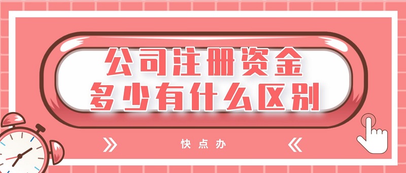 成都金牛区办理工商公司注册地址 成都市金牛区办营业执照在哪里办? 