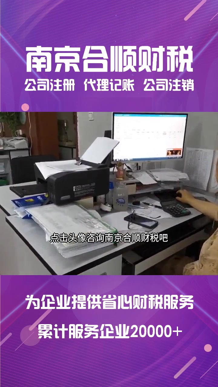 都江堰市个体户注册价格多少 都江堰个体户办营业执照 