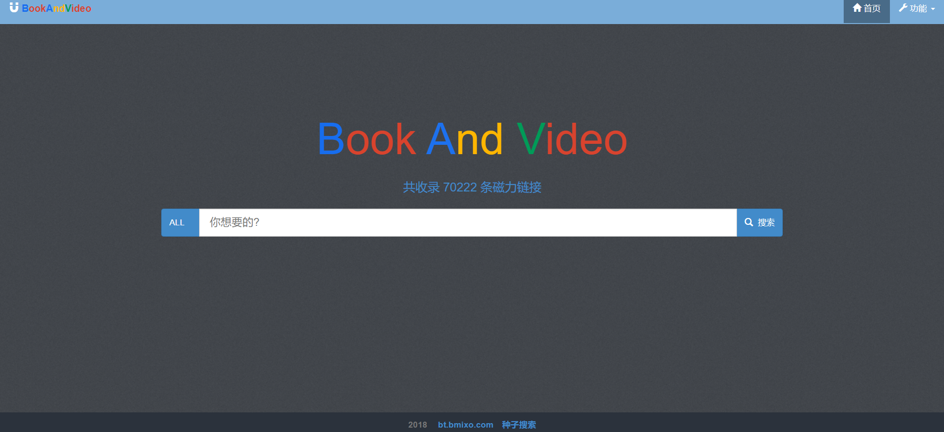 bt磁力搜索器 bt磁力搜索器最新版 bt磁力搜索器 bt磁力搜索器最新版