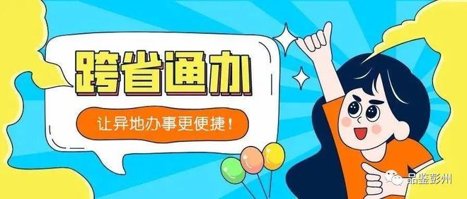 包含成都彭州代理工商注册流程和费用的词条