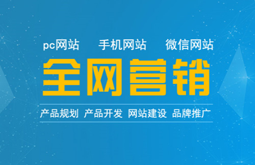 网上推广产品怎么做 网上推广产品怎么做流程 