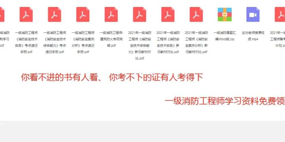 成都一级消防工程师怎么注册 成都一级消防工程师怎么注册证书 