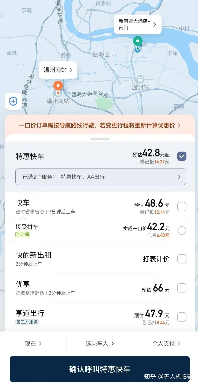 成都那里可以注册滴滴 成都滴滴资格证去哪里办理 成都那里可以注册滴滴 成都滴滴资格证去哪里办理