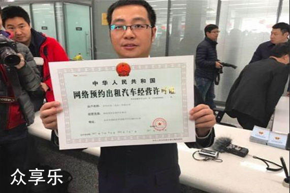 成都那里可以注册滴滴 成都滴滴资格证去哪里办理 成都那里可以注册滴滴 成都滴滴资格证去哪里办理