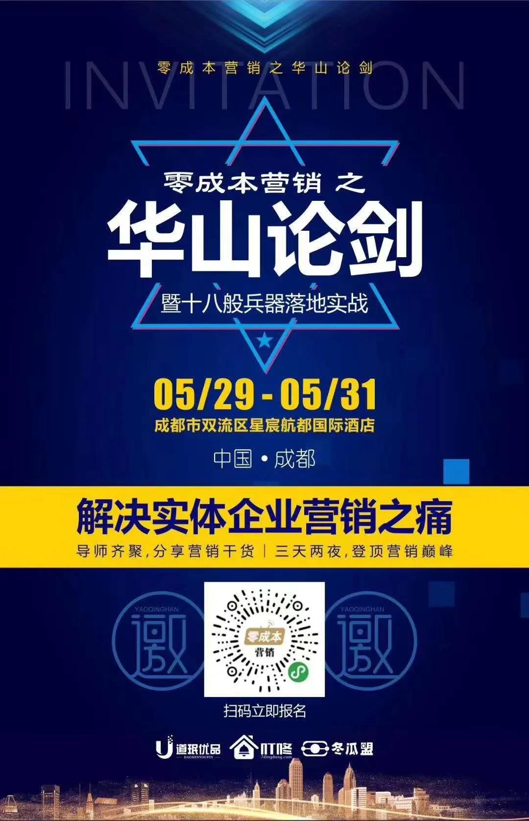 成都企叮咚注册礼品质量怎么样 企叮咚怎么样,加入企叮咚赚钱吗? 