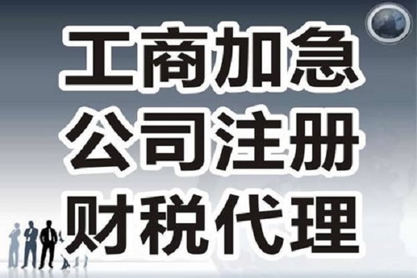 成都外资公司注册资金需要实缴吗 成都外资公司注册资金需要实缴吗多少钱 