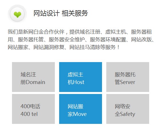 长春网站建设的简单介绍
