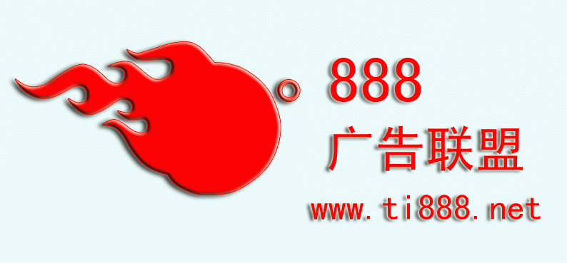 广告联盟 广告联盟官网 