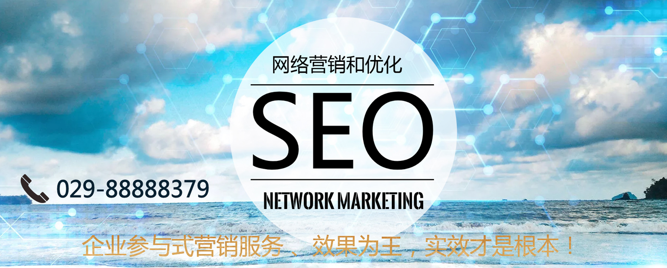 seo外包公司 seo外包公司一般费用是多少 seo外包公司 seo外包公司一般费用是多少