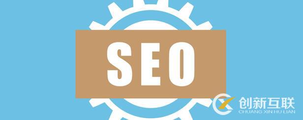 百度seo优化排名 百度seo快速排名优化 