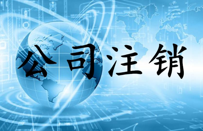 都江堰工商注册要多少钱一年 都江堰工商注册要多少钱一年呢 