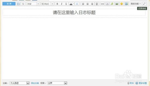 博客推广工具 博客推广工具有哪些 