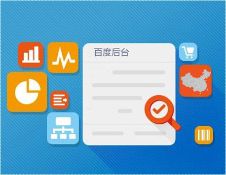 百度推广管理 百度推广管理员跟客户权限一样吗 