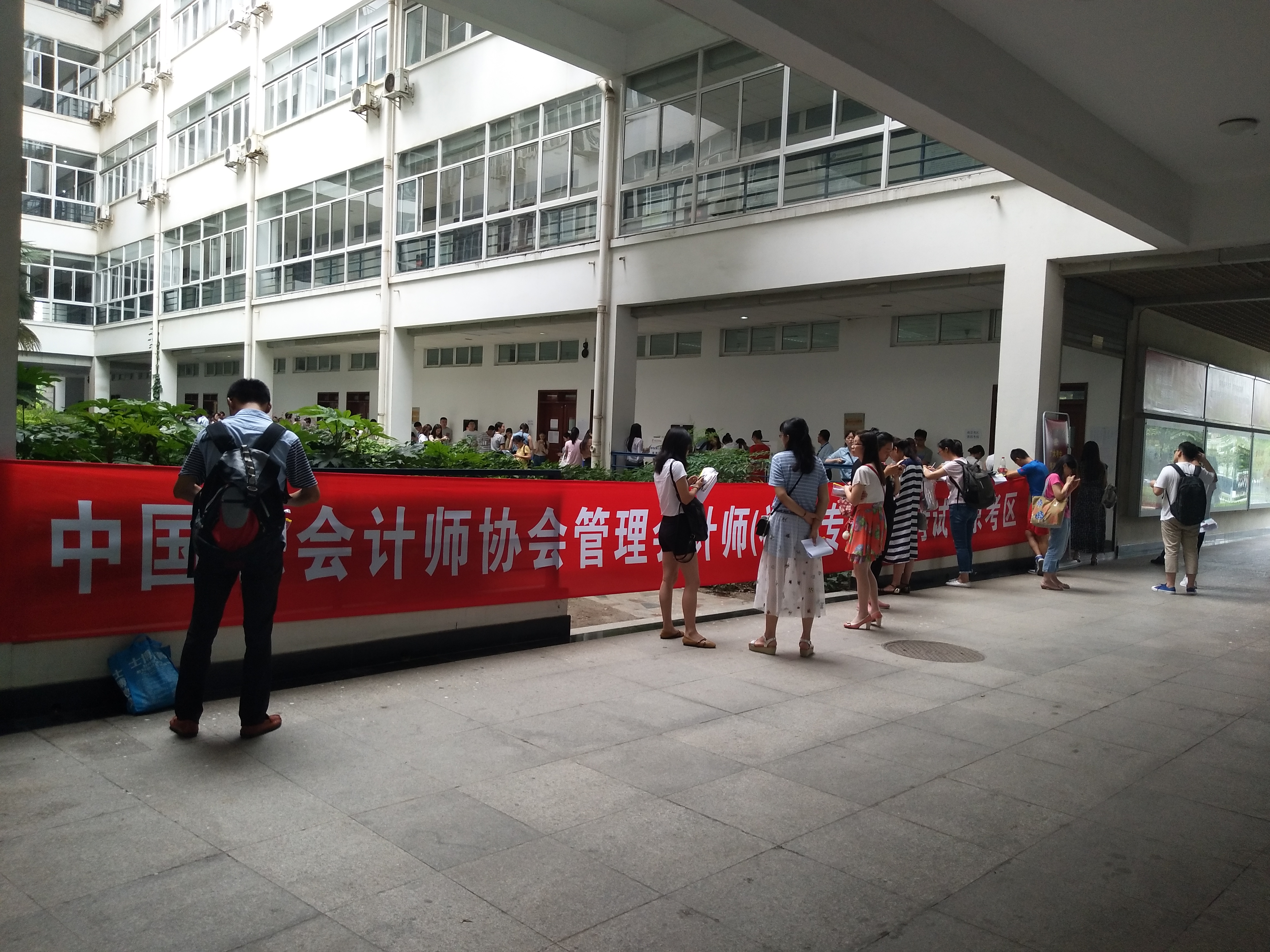 注册会计师成都省直考区 成都注会考试省直和市财政局 注册会计师成都省直考区 成都注会考试省直和市财政局