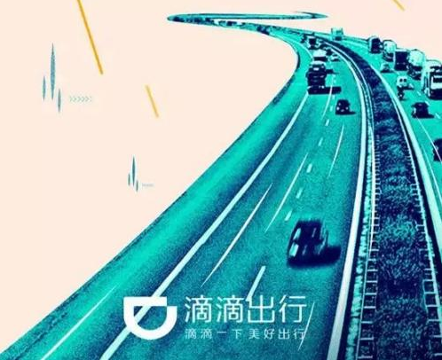 成都快车平台注册 成都快车平台几个 