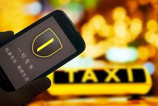 成都快车平台注册 成都快车平台几个 