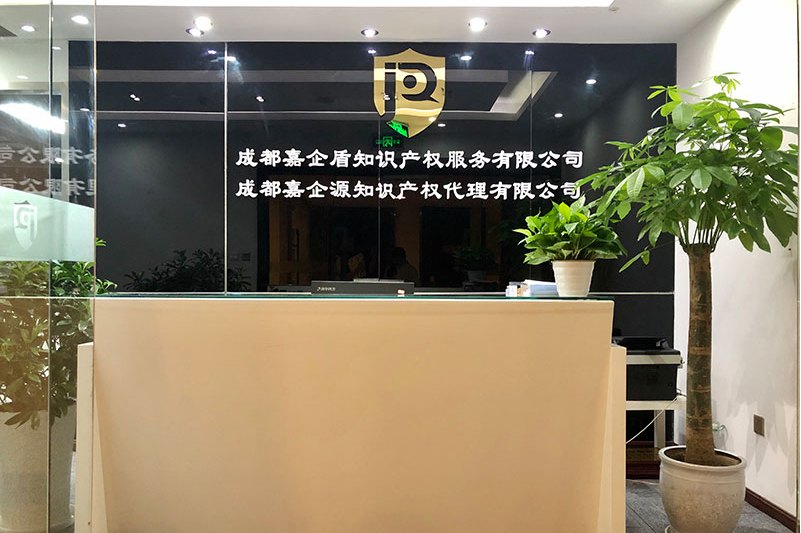 成都注册合资公司有什么条件规定 成都注册合资公司有什么条件规定吗 