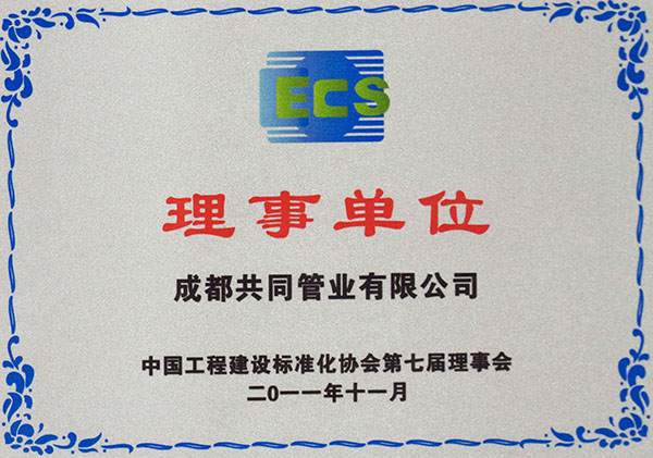 包含成都注册投资公司哪家强些的词条 包含成都注册投资公司哪家强些的词条
