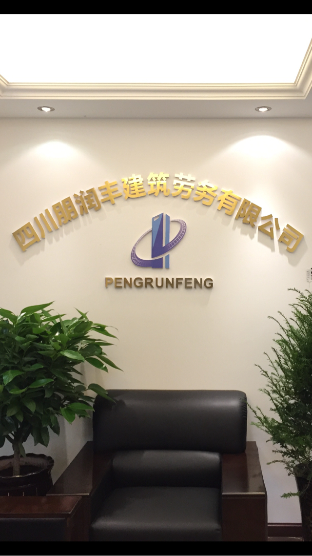 锦江区工商注册服务商名单 锦江区工商注册服务商名单查询 