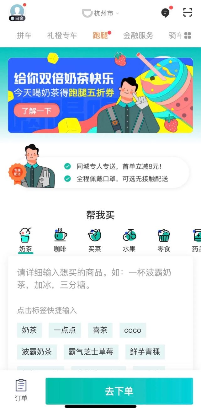 美团成都司机注册流程 美团成都司机注册流程视频 美团成都司机注册流程 美团成都司机注册流程视频