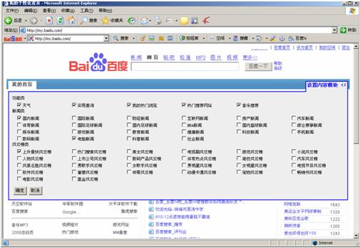 网站收录提交工具 网站收录提交工具官网 