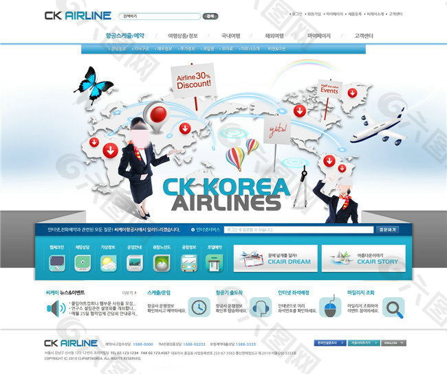 网页设计模板 网页设计模板html代码 网页设计模板 网页设计模板html代码