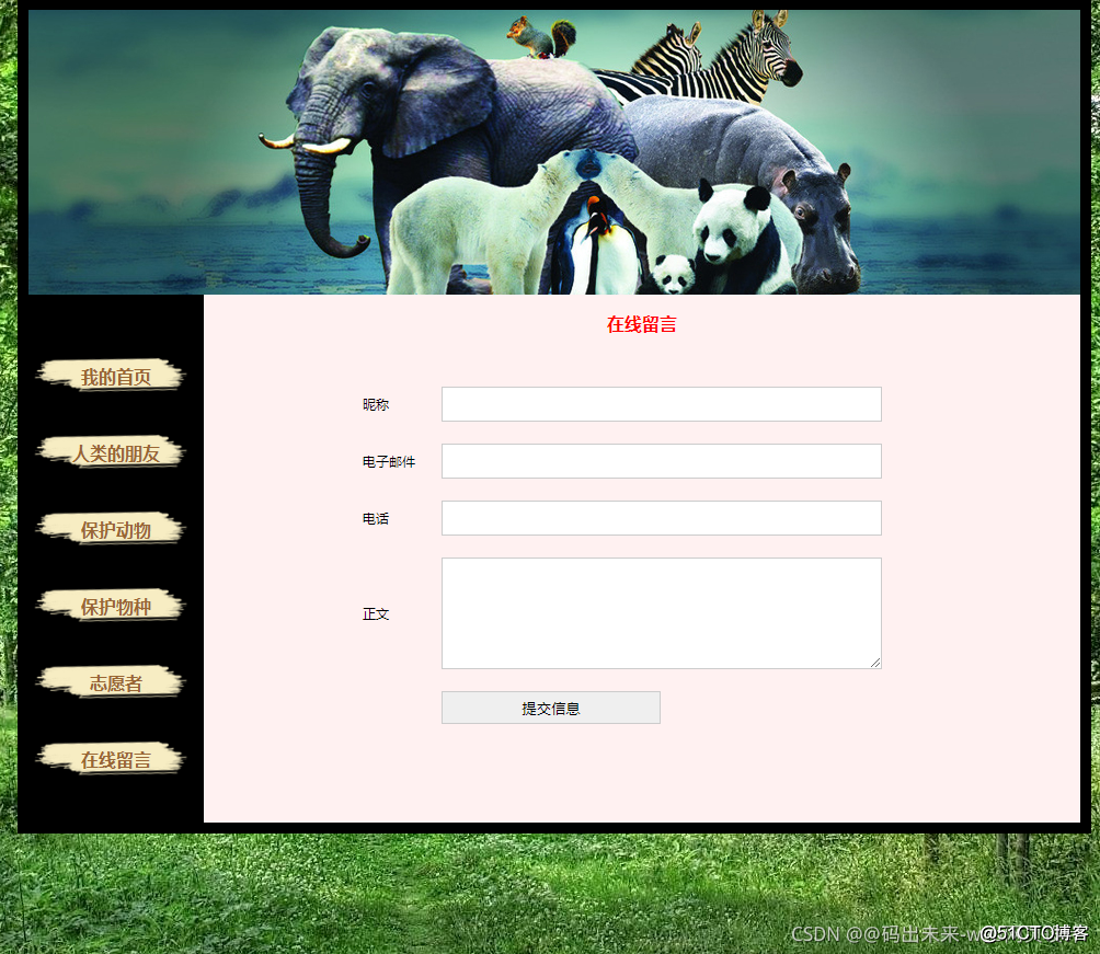 网页设计模板 网页设计模板html代码 网页设计模板 网页设计模板html代码