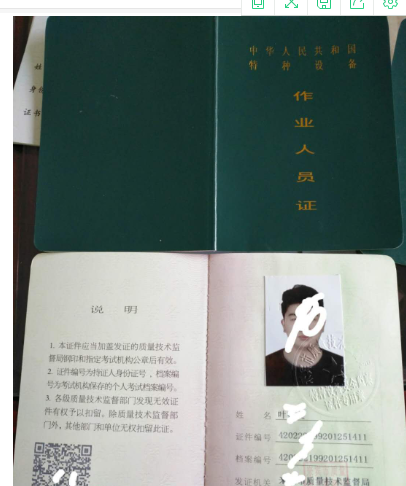 成都特种作业人员注册管理细则 成都市特种设备作业人员资格认定智能办理平台 成都特种作业人员注册管理细则 成都市特种设备作业人员资格认定智能办理平台