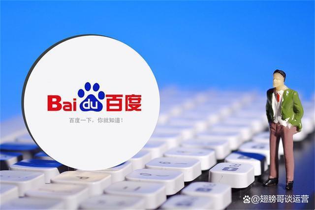 百度推广营销 百度推广营销客户端 